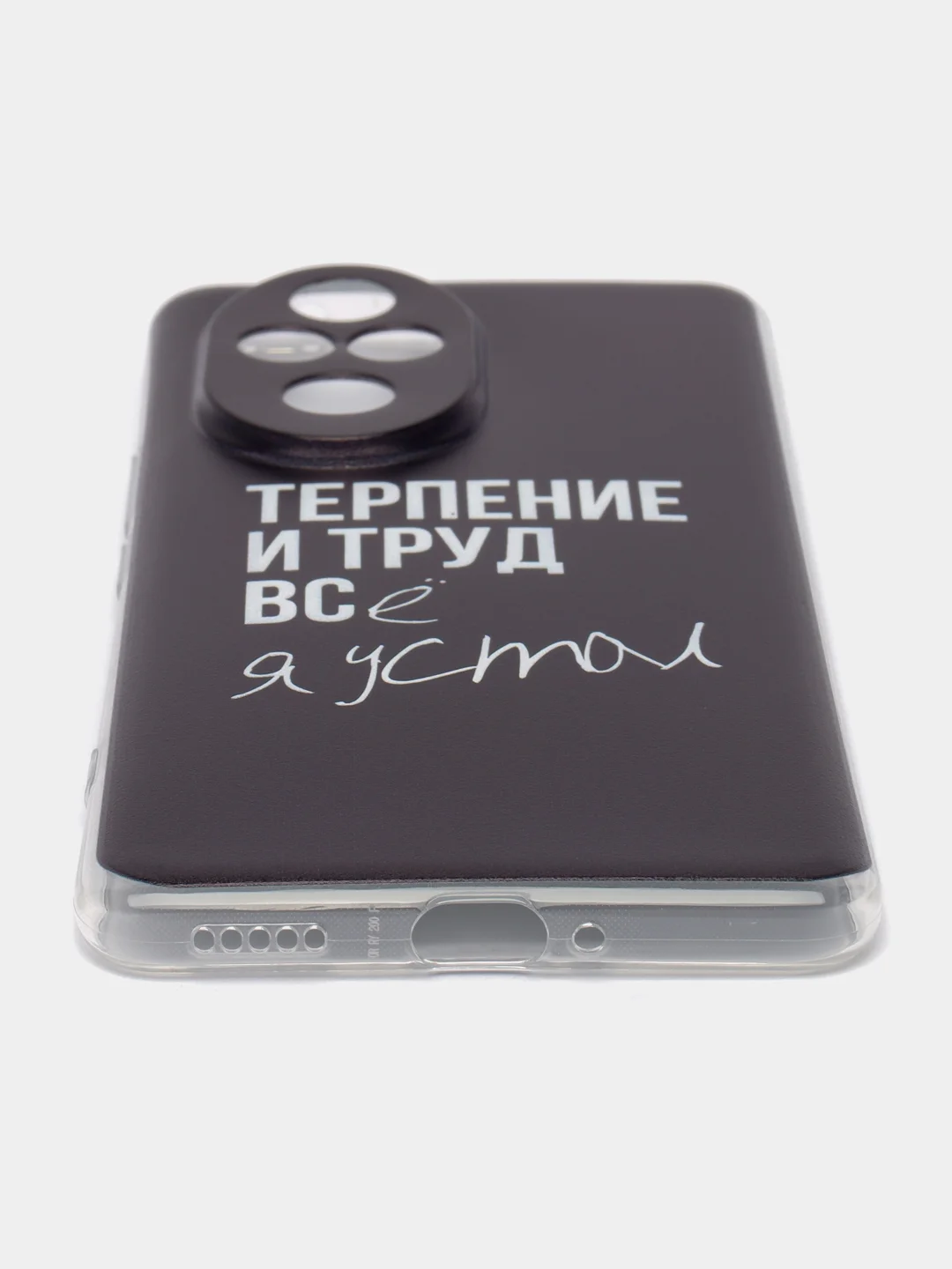 Тёмно-коричневый силиконовый чехол на Honor 200 Pro / Хонор 200 Про прозрачный, с принтом, защита камеры