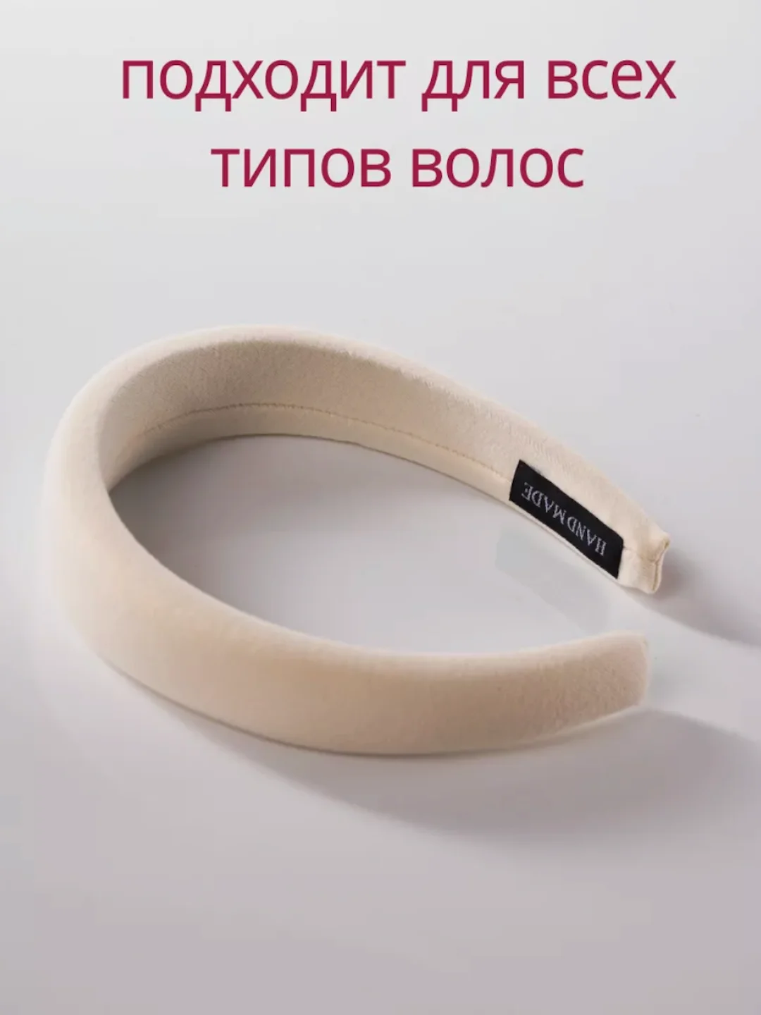 Слоновая кость ободок для волос / ободки на голову