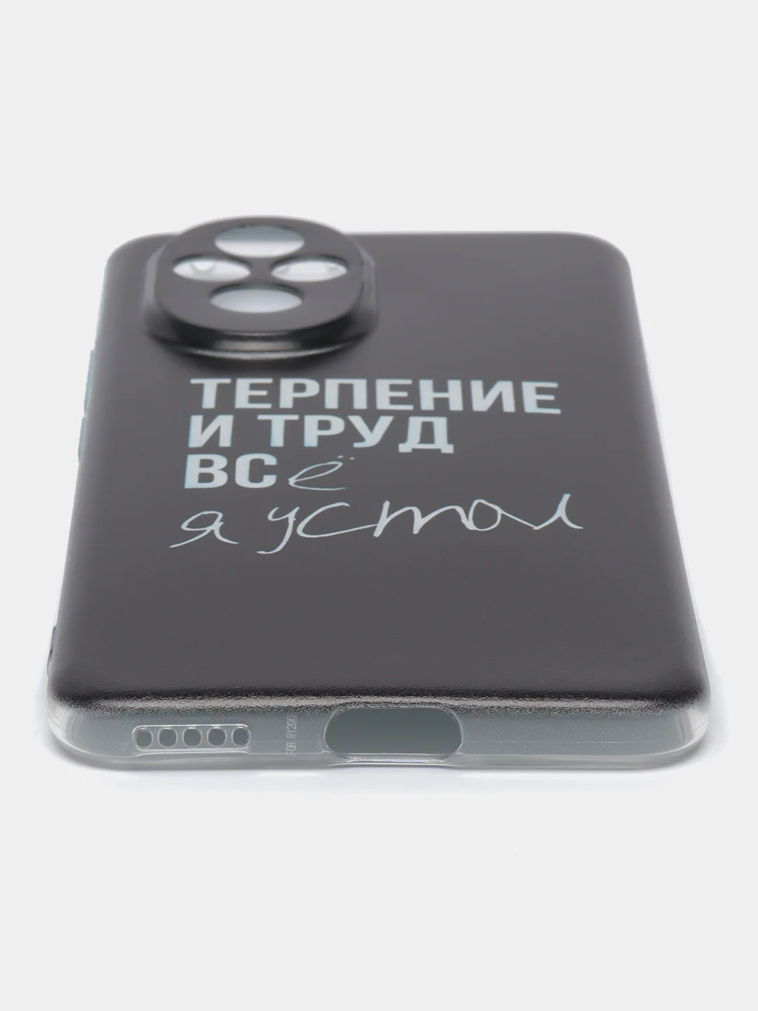 Тёмно-коричневый силиконовый чехол на Honor 200 / Хонор 200 прозрачный, с принтом, защита камеры