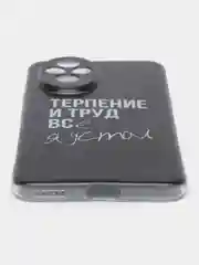 Тёмно-коричневый силиконовый чехол на Honor 200 / Хонор 200 прозрачный, с принтом, защита камеры