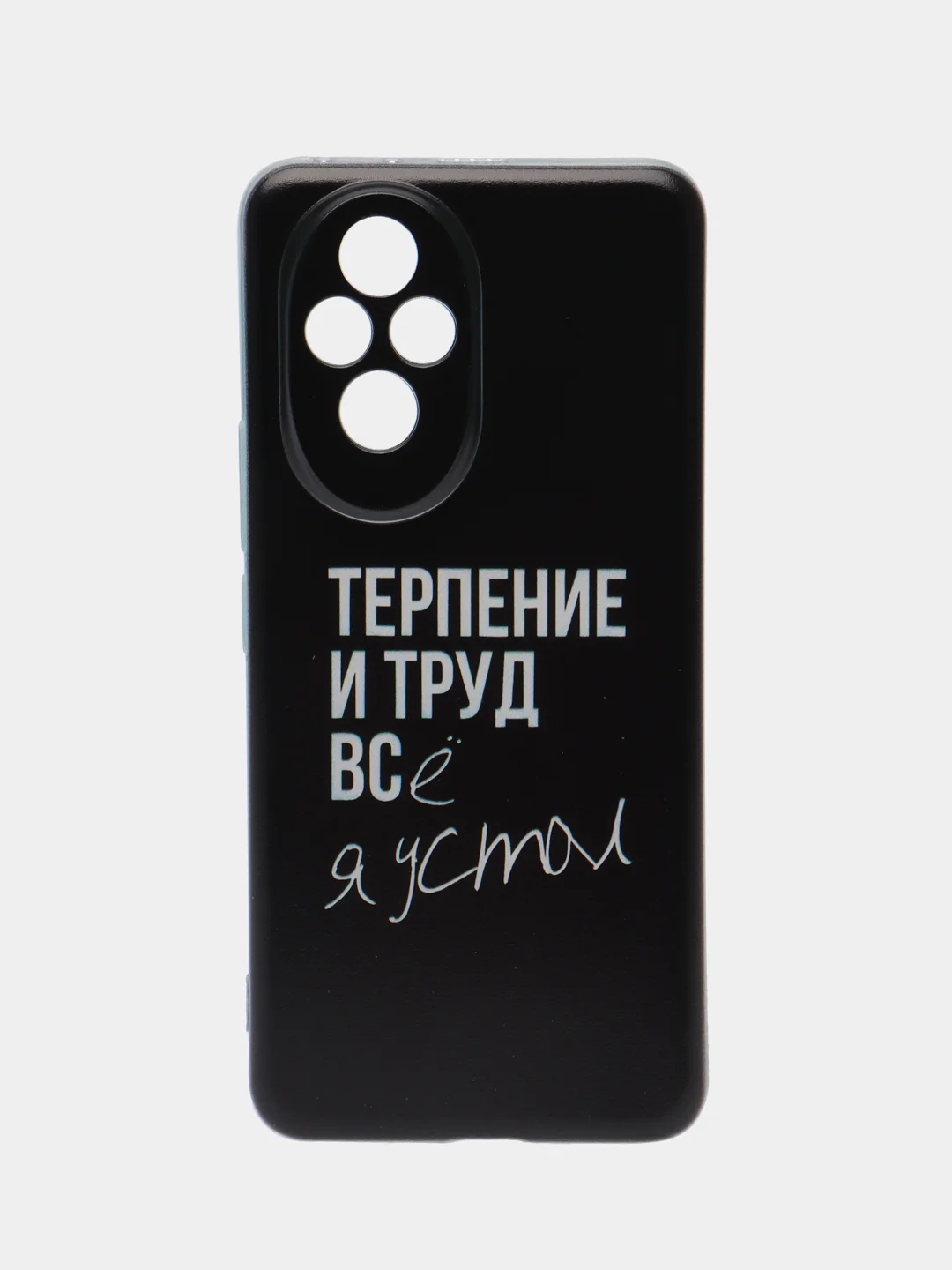 Тёмно-коричневый силиконовый чехол на Honor 200 / Хонор 200 прозрачный, с принтом, защита камеры