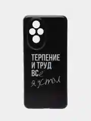Тёмно-коричневый силиконовый чехол на Honor 200 / Хонор 200 прозрачный, с принтом, защита камеры