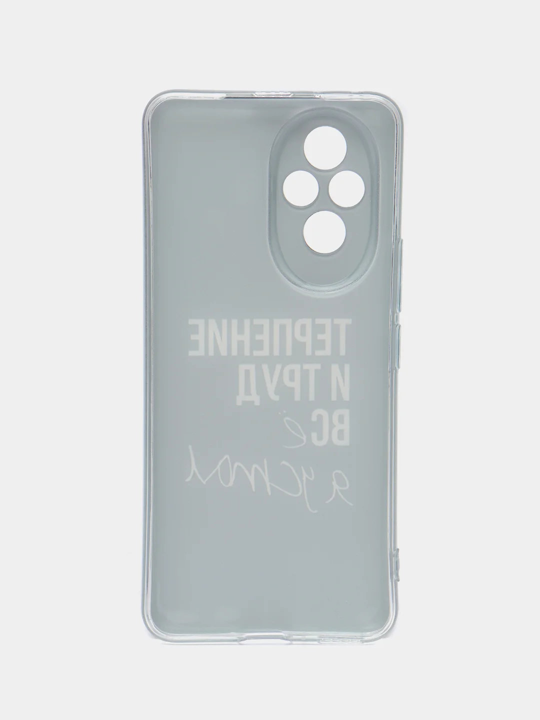 Тёмно-коричневый силиконовый чехол на Honor 200 / Хонор 200 прозрачный, с принтом, защита камеры