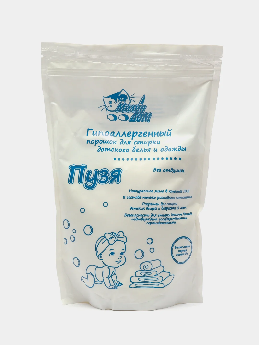 Порошок для стирки Meela Meelo, 2 вида