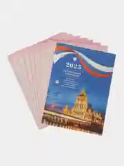 Календарь настольный перекидной 2025 Staff Символика, 116060, блок без подставки, 160 л