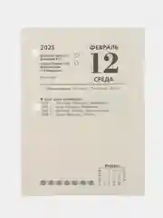 Календарь настольный перекидной 2025 Staff Петербург, 116062, блок без подставки, 160 л