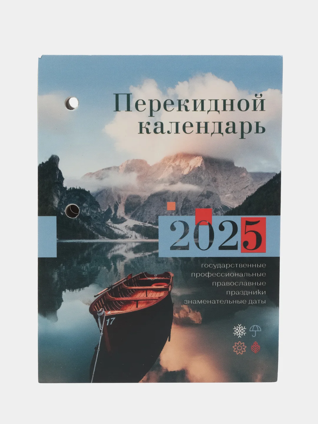 Календарь настольный перекидной 2025 Staff Природа, 116064, блок без подставки, 160 л