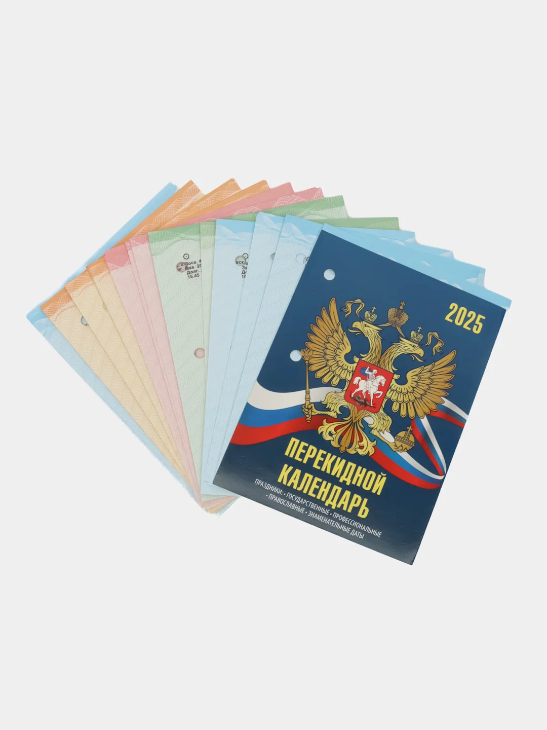 Календарь настольный перекидной 2025 Staff Символика, 116070, блок без подставки, 160 л