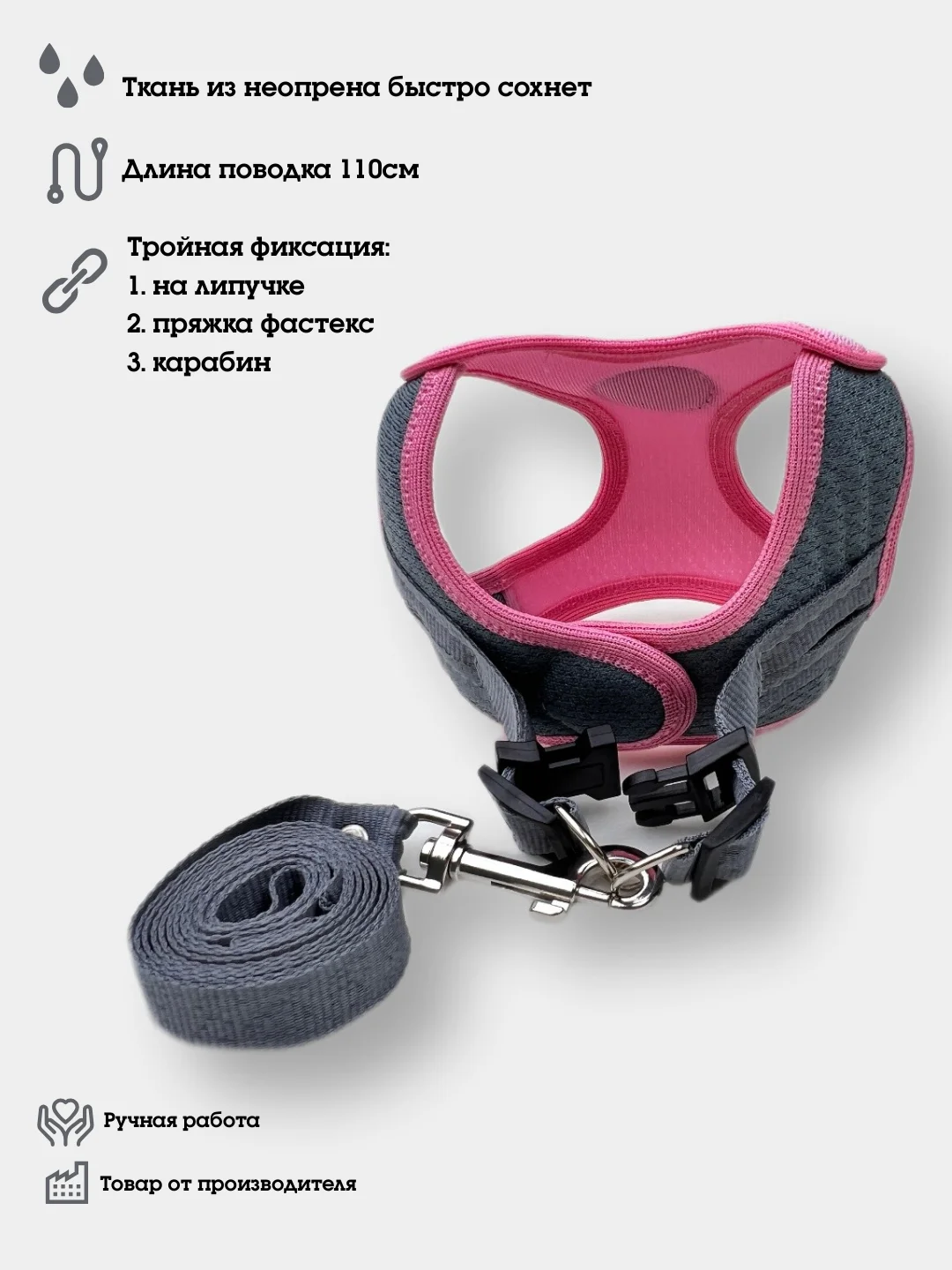 Розовый шлейка жилетка, сетка трехслойная, регулируемая, с поводком для собак мелких пород и кошек