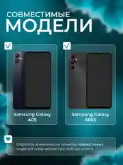 Защитное стекло 9D для Samsung Galaxy A05 / A05S Самсунг галакси А05 / А05С