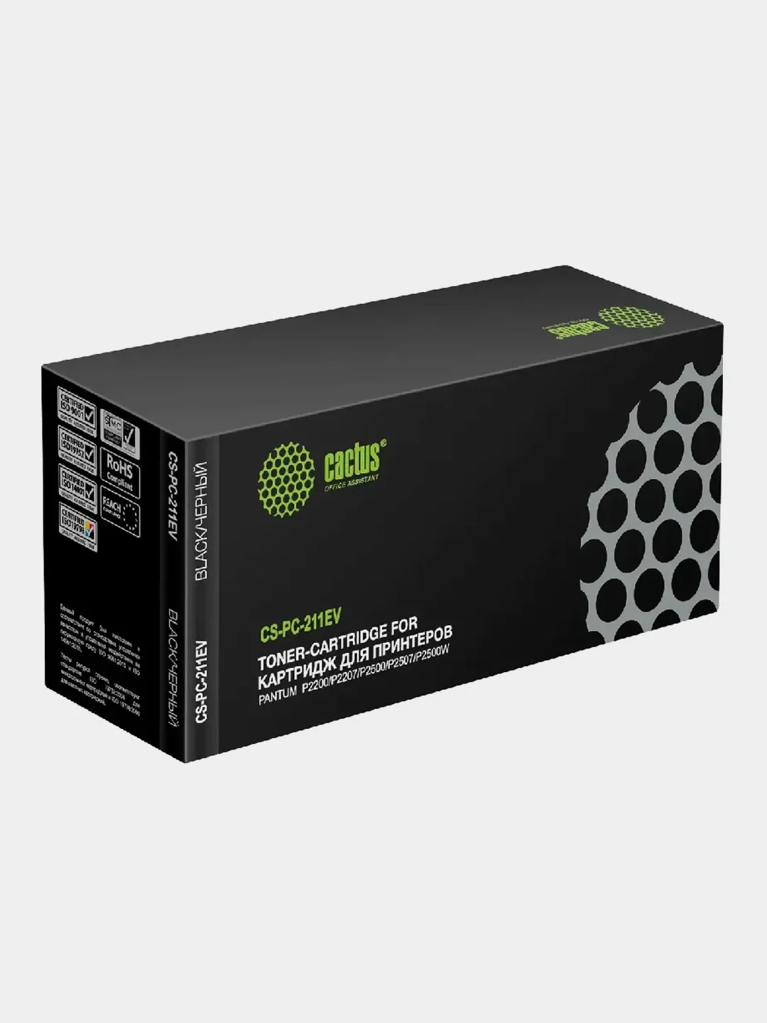 Картридж Cactus CS-PC-211EV совместимый (лазерный) для Pantum