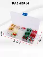 Разноцветный набор для создания украшений Новогодний, браслет, подвеска, бусины