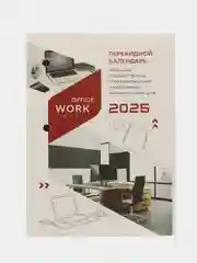 Календарь настольный перекидной 2025 Staff Офисный, 116068, блок без подставки, 160 л