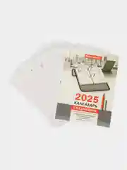 Календарь ежедневник настольный перекидной 2025 Brauberg Офис, 116072, без подставки 320л