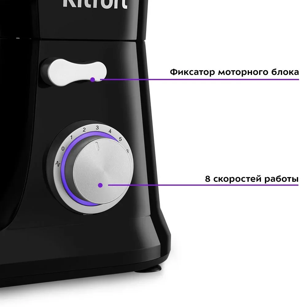 Планетарный миксер Kitfort КТ-3499