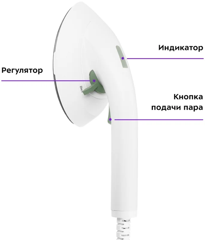 Отпариватель Kitfort КТ-9168
