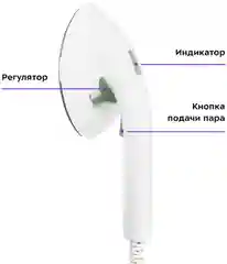 Отпариватель Kitfort КТ-9168