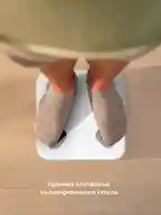 Напольные весы Kitfort КТ-846