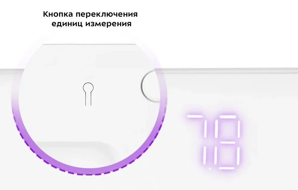 Напольные весы Kitfort КТ-847, белые