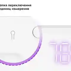 Напольные весы Kitfort КТ-847, белые