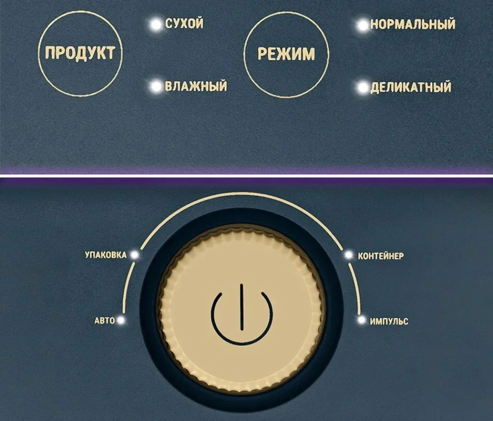 Вакууматор Kitfort КТ-1546, 110 Вт