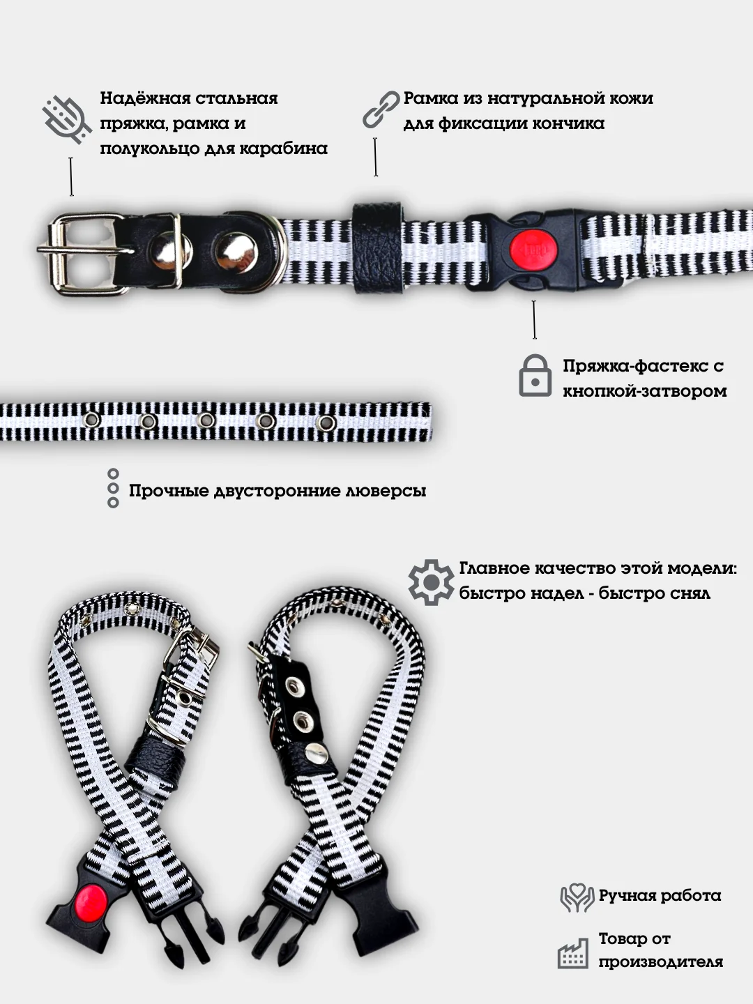 Белый ошейник для собак нейлоновый "Зебра", с пластиковой пряжкой, фастекc