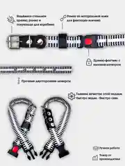 Белый ошейник для собак нейлоновый "Зебра", с пластиковой пряжкой, фастекc