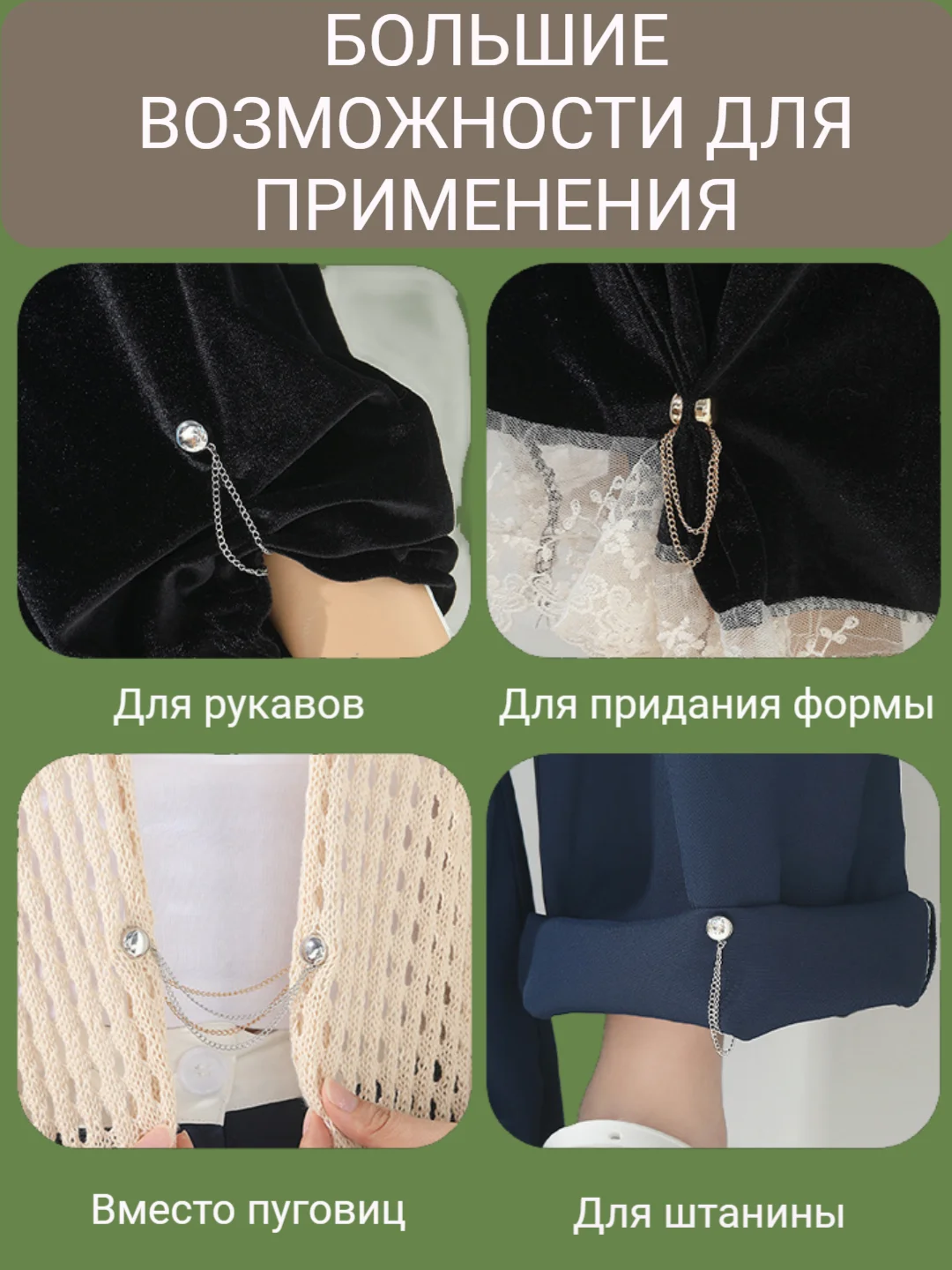 Серебряный женская магнитная булавка для шарфа, пуговицы на цепочке без отверстий, зажим держатель