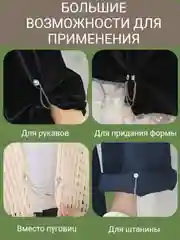 Серебряный женская магнитная булавка для шарфа, пуговицы на цепочке без отверстий, зажим держатель