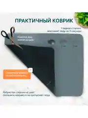Нано коврик для сушки посуды, влагопитывающий коврик,подставка под грячее