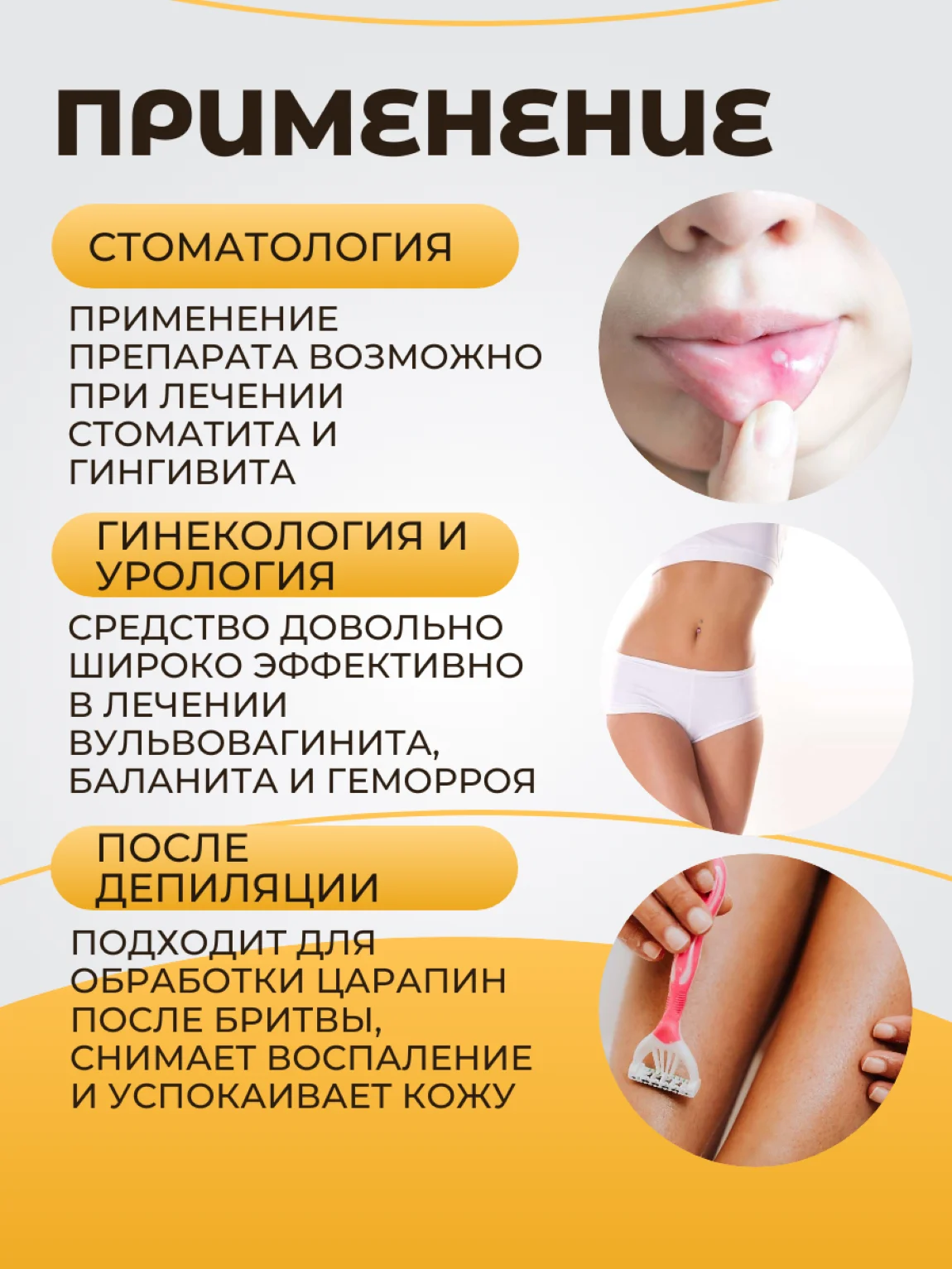 Натуральный минеральный сухой дезодорант пудра - Жжёные квасцы, присыпка от пота и запаха
