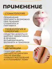 Натуральный минеральный сухой дезодорант пудра - Жжёные квасцы, присыпка от пота и запаха