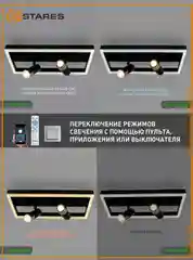 Управляемая потолочная светодиодная люстра с пультом Estares OMEGA 36W 2DL S,до 15 кв.м