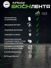Угольный бордюрная лента для ванны и кухни самоклеющаяся 6 см (60 мм) и 3,8 см (38мм)
