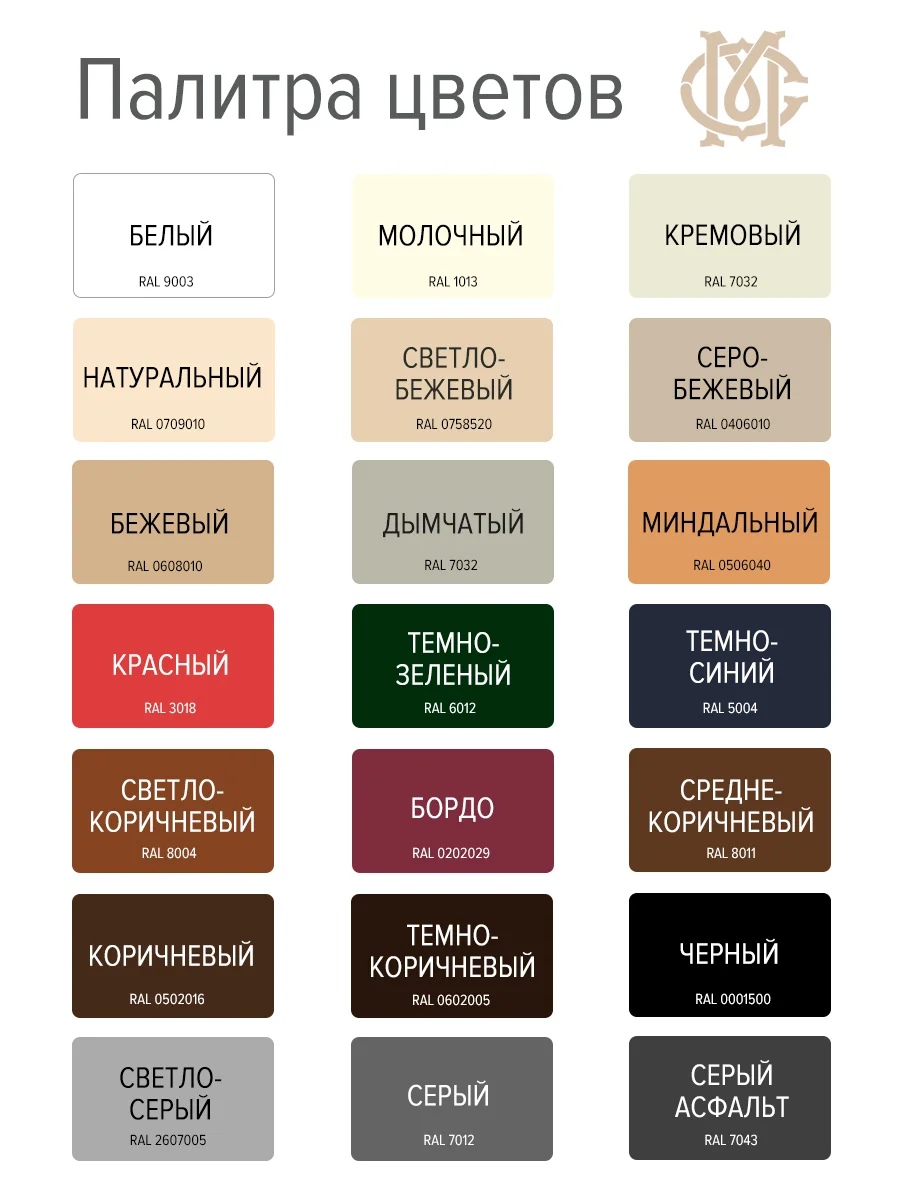 Жидкая кожа авто МАСТЕР СИТИ Бордовый (сливовый)