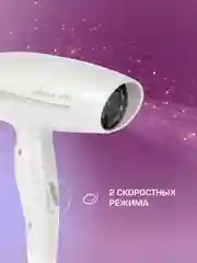 Фен для волос ENDEVER AURORA-450