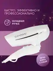 Фен для волос ENDEVER AURORA-450