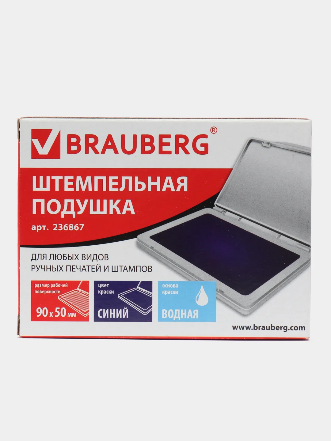 Штемпельная подушка Brauberg, для печати, штампа, 100х80 мм, синяя краска