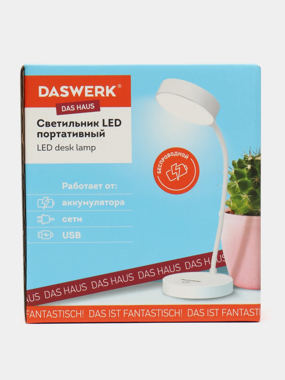 Лампа настольная портативная Daswerk, 237990, светильник на рабочий стол светодиодный 3 Вт