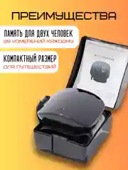 Тонометр автоматический цифровой на запястье с русской озвучкой