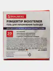 Гель для увлажнения пальцев канцелярский Brauberg, 20 г (Малайзия), нежирный, нетоксичный