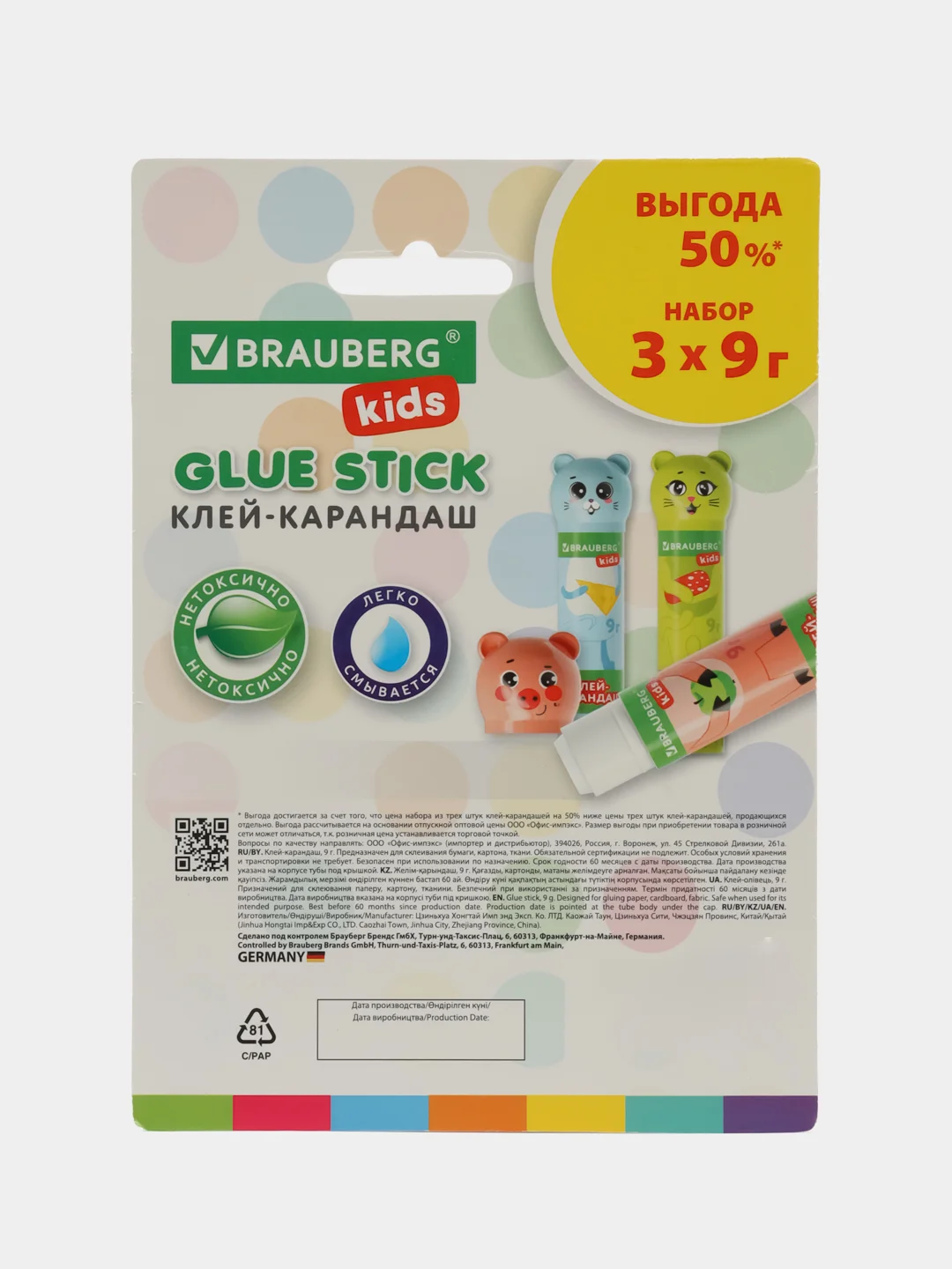 Клей-карандаш Зверята: хрюшка, тигр, панда, 9 г, фигурный колпачок, 3 шуки, Brauberg Kids