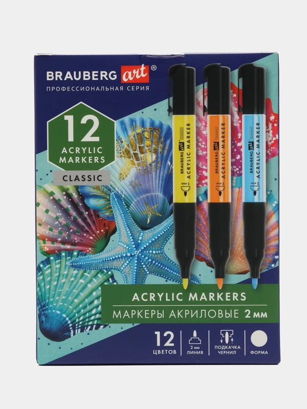 Акриловые маркеры Brauberg Art Classic, 152519, для рисования, 12 цветов, фломастеры 2 мм