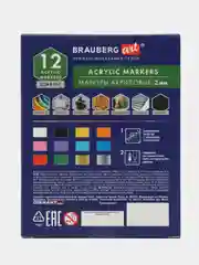 Акриловые маркеры Brauberg Art Classic, 152519, для рисования, 12 цветов, фломастеры 2 мм