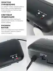 Ламинатор ГЕЛЕОС ЛМ A4 Старт, 75-125 мкм