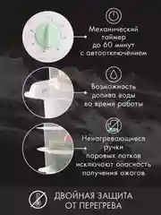 Пароварка Endever Vita-175