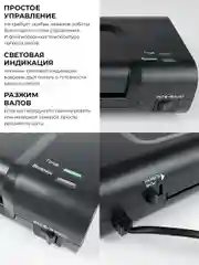 Ламинатор бумаги А4 ГЕЛЕОС ЛМ A4 Комбо, 2 вала, толщина пленки 75-150 мкм