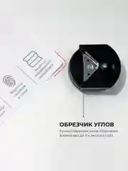 Ламинатор бумаги А4 ГЕЛЕОС ЛМ A4 Комбо, 2 вала, толщина пленки 75-150 мкм