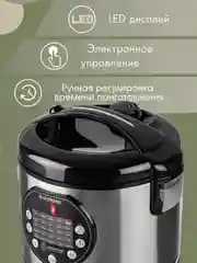 Мультиварка ENDEVER VITA-121