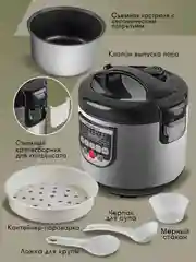 Мультиварка ENDEVER VITA-121